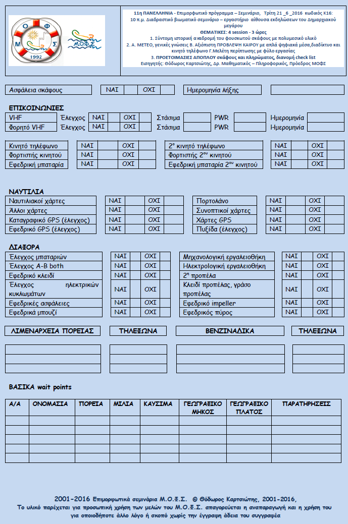 check_list_page_2.png